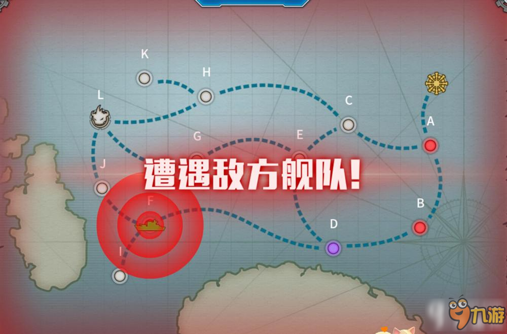 戰(zhàn)艦少女r轟隆轟隆大作戰(zhàn)e2攻略 e2錫布延海海戰(zhàn)陣容推薦