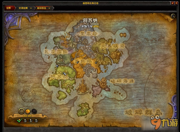魔兽7.1地精商业心得 魔兽7.1剥皮收益测试视频