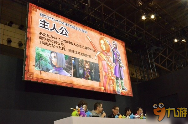 JumpFesta2017：《勇者斗恶龙11》最新游戏情报放出