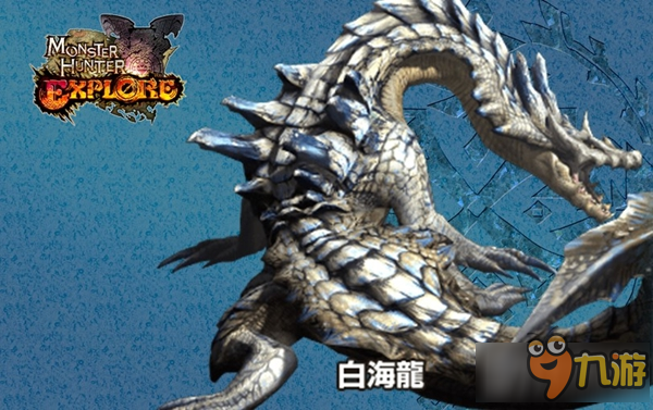 《怪物獵人Explore》新島嶼即將開(kāi)放 全副武裝狩獵圣誕新怪