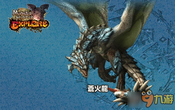 《怪物獵人Explore》新島嶼即將開(kāi)放 全副武裝狩獵圣誕新怪