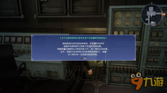 《最終幻想15（FF15）》全斷章一覽及簡單介紹