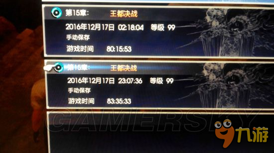 《最终幻想15（FF15）》隐藏迷宫跳跳乐心得