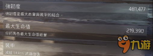 《全境封鎖1.5》PVP套裝武器配置