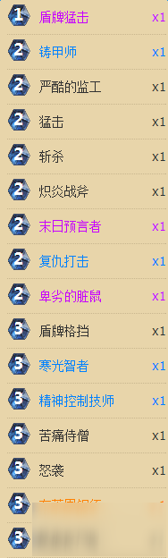 重拾信仰 炉石传说狗贼宇宙战卡组分享