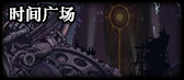 dnf魔界副本有几个图 dnf魔界副本介绍