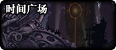 DNF體服開放90級 全新副本魔界盧克怪物卡片詳情一覽