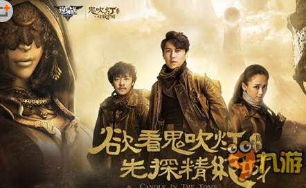 鬼吹灯之精绝古城为什么延迟播出原因 鬼吹灯之精绝古城为什么改档