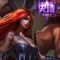 《LOL》2016年12月30日半價(jià)英雄與皮膚介紹