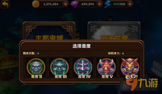 斗战三界仙魔试炼怎么玩 仙魔试炼副本规则