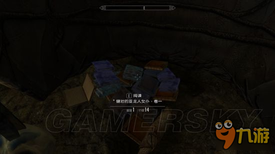 《上古卷轴5》彩蛋大全 最容易被忽略的一百个彩蛋