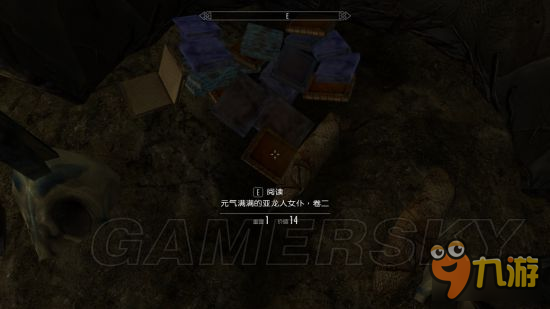 《上古卷轴5》彩蛋大全 最容易被忽略的一百个彩蛋