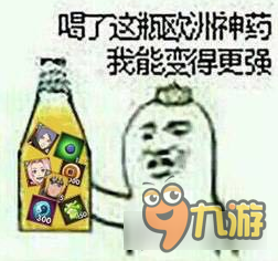 火影忍者手游創(chuàng)意P圖活動 500金幣等你拿