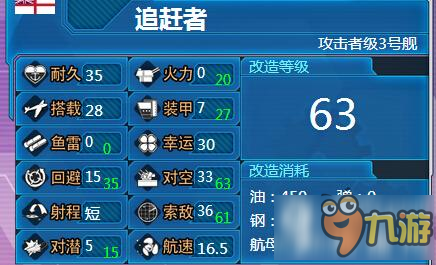 戰(zhàn)艦少女r no.124圖鑒是什么船 no.124圖鑒獲得方法