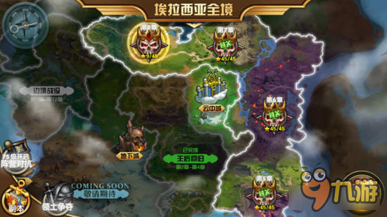 <a id='link_pop' class='keyword-tag' href='https://www.9game.cn/yxwdzzjy/'>英雄无敌战争纪元</a>第五章支线攻略 关卡堕落打法