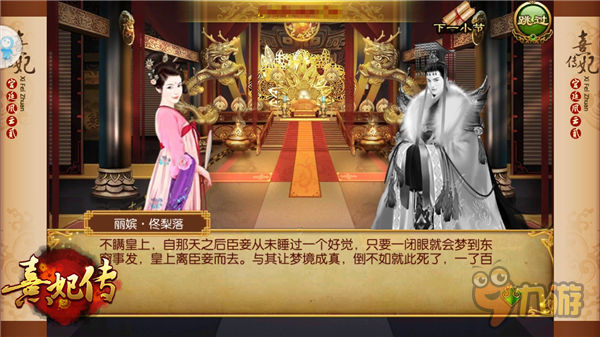 相思入画亦入话 《熹妃传》文渊阁填词人雨蝶专访