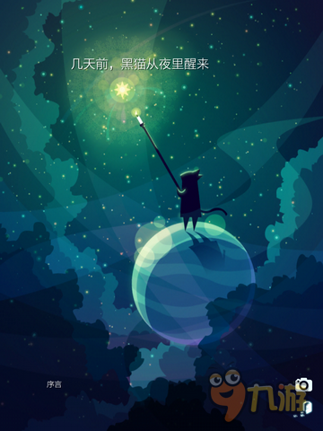 《喵星旅人》評測：一場關于喵星人的奇幻漂流