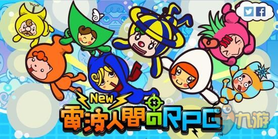 捕捉电波人 AR游戏《新电波人类RPG》明年登陆