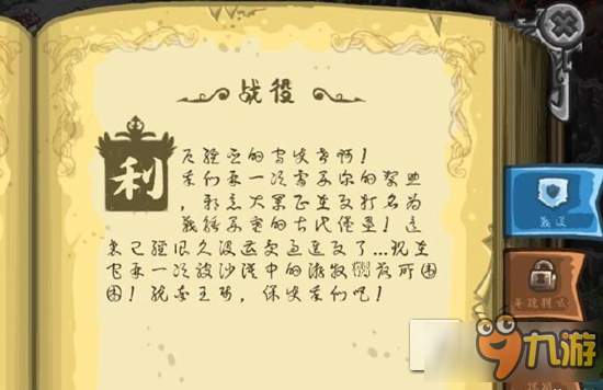 「游八卦」半数用户只给《超级马里奥跑酷》1分？ 粉丝死忠也不能随意糊弄