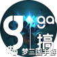【周年庆主题英雄】千面幻神--左慈详解