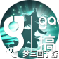 【周年庆主题英雄】千面幻神--左慈详解