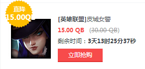 LOL12.2半價英雄皮膚一覽 屠龍勇士布隆半價購買地址