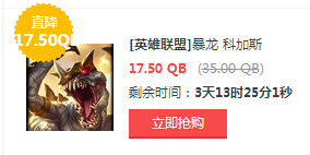 LOL12.2半價英雄皮膚一覽 屠龍勇士布隆半價購買地址