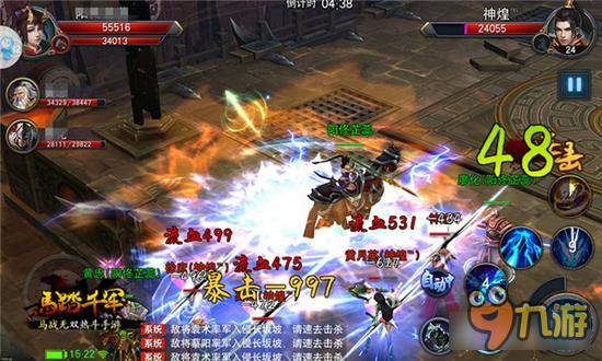 英雄擂台 《马踏千军》英雄御马争锋