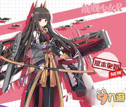 戰(zhàn)艦少女r赤城改好不好 赤城改造立繪一覽