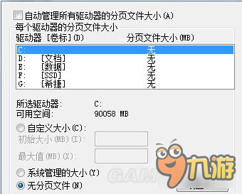 《看門狗2》GTX960顯卡畫質(zhì)設(shè)置推薦及幀數(shù)效果一覽