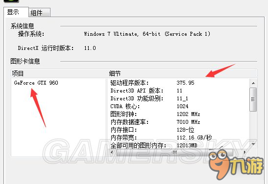 《看門狗2》GTX960顯卡畫質(zhì)設(shè)置推薦及幀數(shù)效果一覽