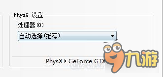 《看門狗2》GTX960顯卡畫質(zhì)設(shè)置推薦及幀數(shù)效果一覽