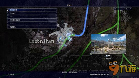 《最終幻想15（FF15）》雷斯塔倫魔法瓶位置 雷斯塔倫魔法瓶在哪