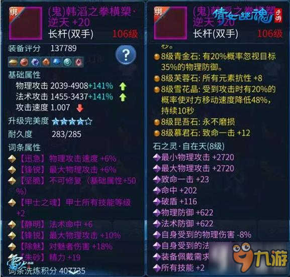 倩女手游玩家盛典上的那些大咖 受邀玩家名单公布