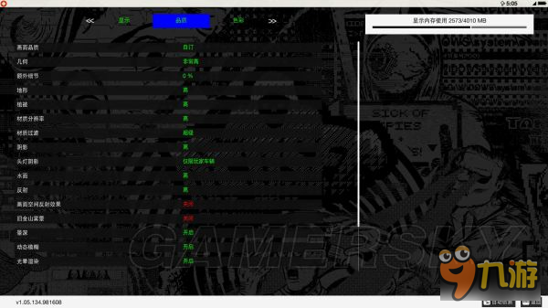 《看門狗2》GTX960顯卡畫質(zhì)設(shè)置推薦及幀數(shù)效果一覽