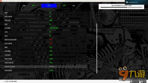 《看門狗2》GTX960顯卡畫質(zhì)設(shè)置推薦及幀數(shù)效果一覽