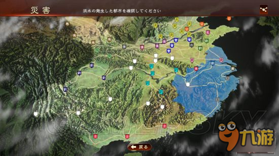 《三国志13威力加强版》灾害系统及新剧本、赵云英杰传介绍