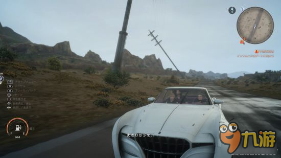 《最终幻想15（FF15）》跑地图的小技巧 直接回到休息处方法