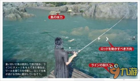 《最终幻想15（FF15）》钓鱼生存及料理等生活技能图文详解