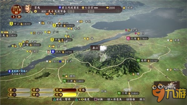 《三国志13》简体中文版12月9日登陆国行PS4 售价299元