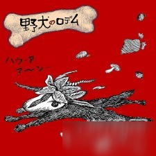 獨(dú)立游戲《野犬羅迪姆》登陸PSV 畫風(fēng)清奇的生存游戲