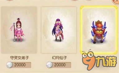 梦幻诛仙手游火麟兽获取方式及打书技巧解说