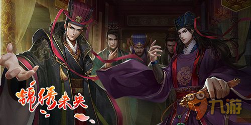 《锦绣未央》百亿点播 手游多变剧情更带感