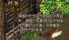 魔龙诀任务系统玩法介绍 魔龙诀任务系统怎么玩