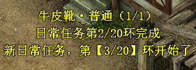 魔龍?jiān)E任務(wù)系統(tǒng)玩法介紹 魔龍?jiān)E任務(wù)系統(tǒng)怎么玩