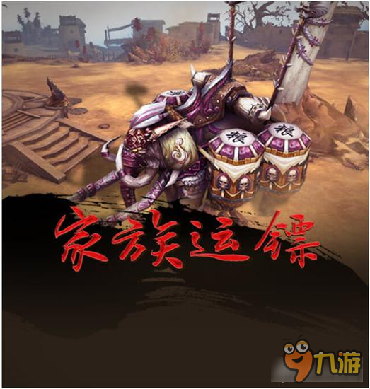 御龙手游12.20全服更新 兄弟结义玩法上线