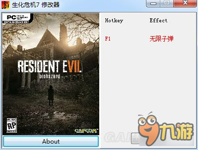 《生化危機7》Demo版無限子彈修改器及說明 生化危機7無限子彈修改器怎么用