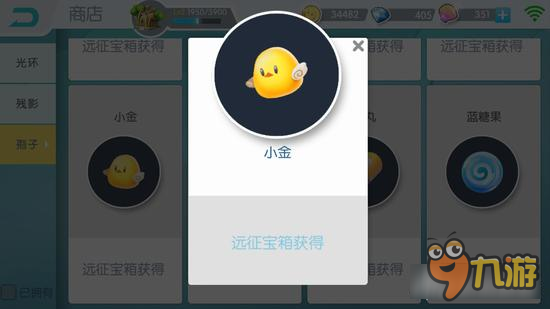 不要吃我啊 欢乐大星球萌萌的小金孢子怎么样