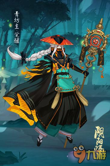 暴走山兔《陰陽師》新式神新副本登場