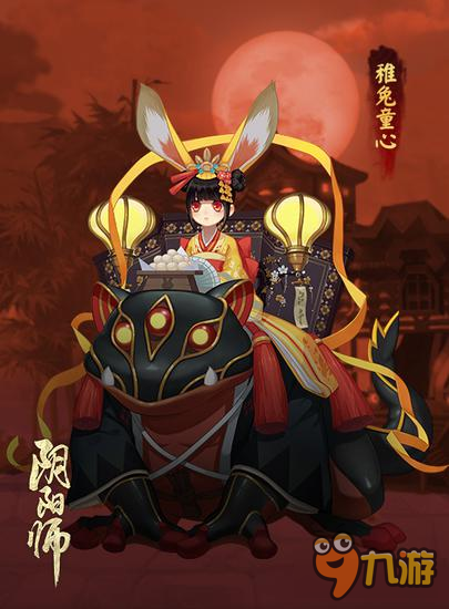 暴走山兔《陰陽師》新式神新副本登場